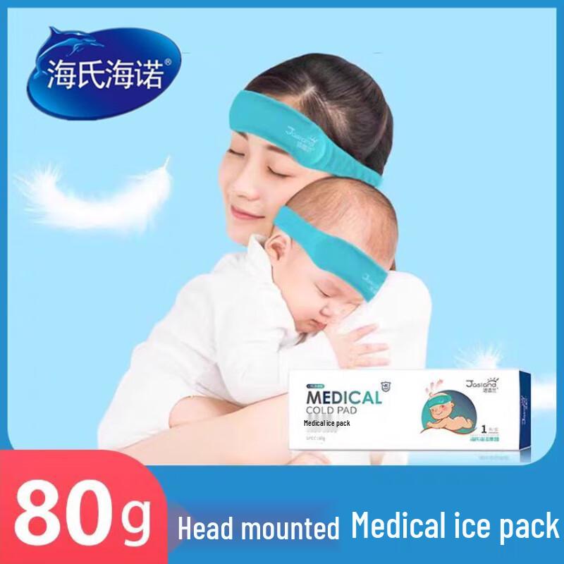 

Haishi Hainuo Reusable Fever Reducing Cold Compress Headband