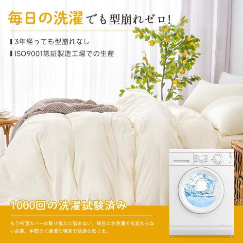 DoGenkikun Queen Size Duvet Cover [99.9% Dust Mite Resistant, Automatic Deodorizing Fabric, Specialized for Sensitive Skin] Ultra Soft All-Season Duve