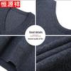 Hengyuanxiang Men's V-Neck Knitted Warm Vest