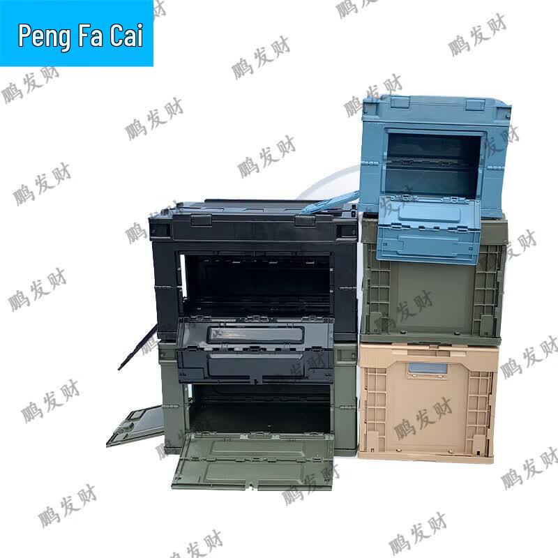 Pengfacai Folding Storage Box