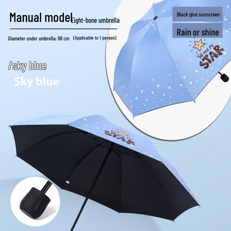 Nanqiao Creative Star Cartoon Foldable UV Umbrella