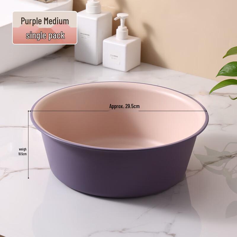 Boyiduo Thickened Multi-Purpose Washing Basin