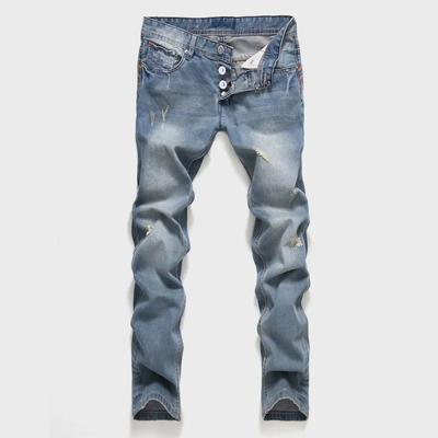 Men's Retro Light Blue Ripped Slim Fit Jeans