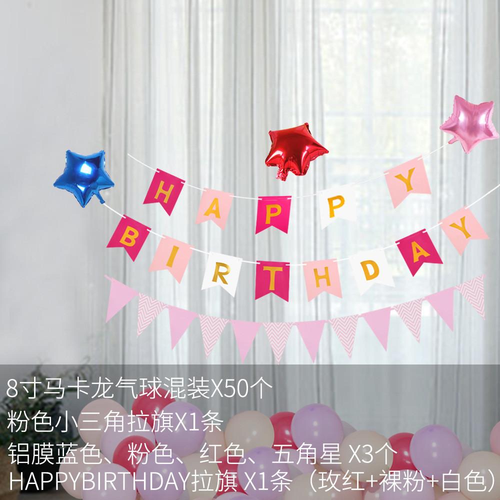 Festliche Indoor-Geburtstagsdekoration Luftballons für alle Altersgruppen mit stilvollen Hintergründen