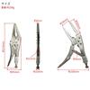 Takagi M&M Long Nose Vise Pliers 165mm