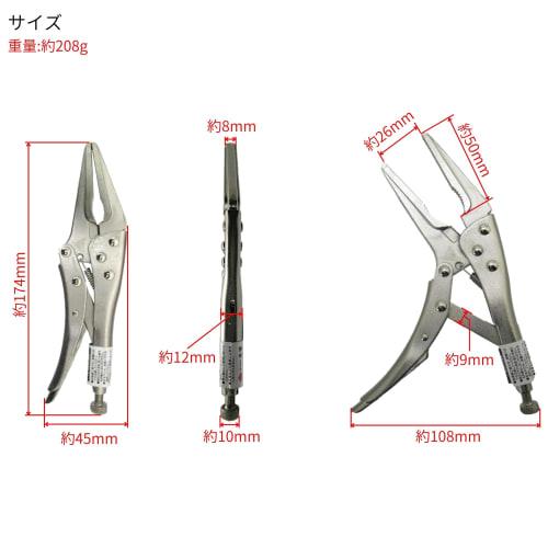 Takagi M&M Long Nose Vise Pliers 165mm
