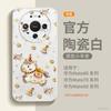 Applicable To Huawei Mate80 Mobile Phone Case New Mate60pro + Protective Case Mate70 Lens All-inclusive Promax