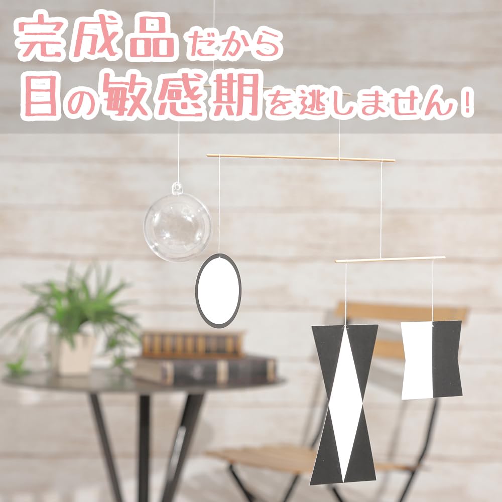 Munari Mobile (Finished Model) Montessori with Instruction Manual, Made In Japan, Munari Mobile, Baby Gift, Excellent Condition