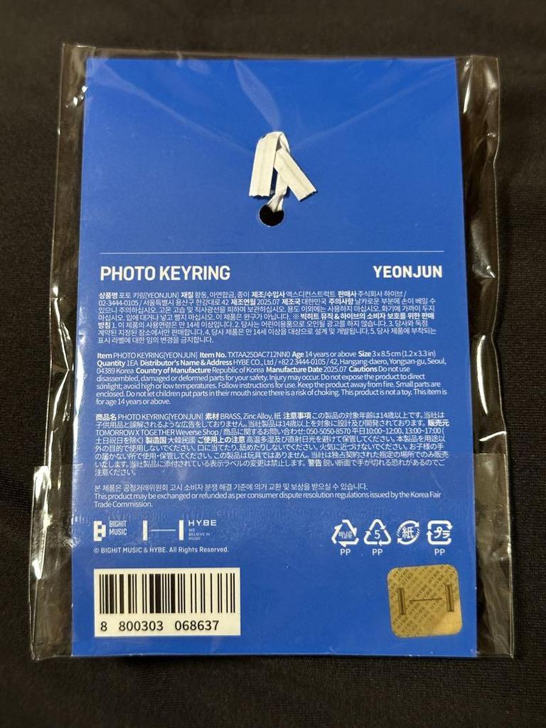 [USED] TXT Korea Tuva POPUP Together Photo Keyring Yeonjun