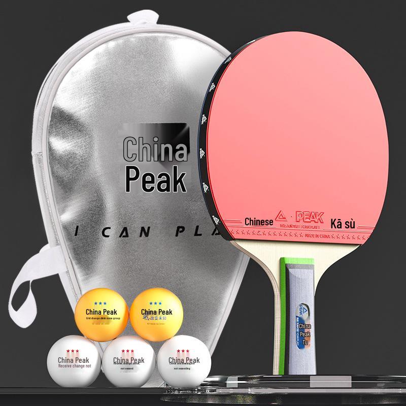 PEAK Professional Table Tennis Racket: High Elastic Blade, Horizontal Grip, Beginner-Friendly, Double-Sided Rubber, Child-Sized Straight Grip Set