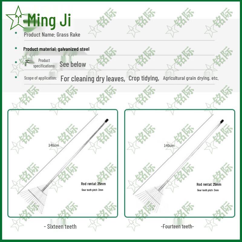 Galvanized Steel Garden Rake