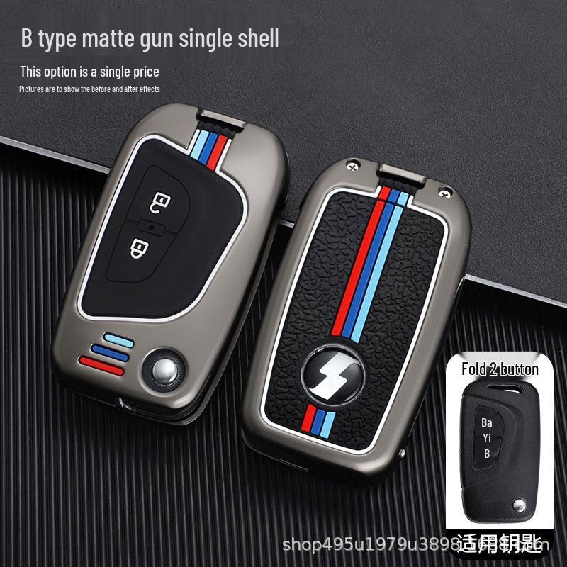 Shaanqi Delong X5000 Key Case for K5000 Tractor/Heavy Truck