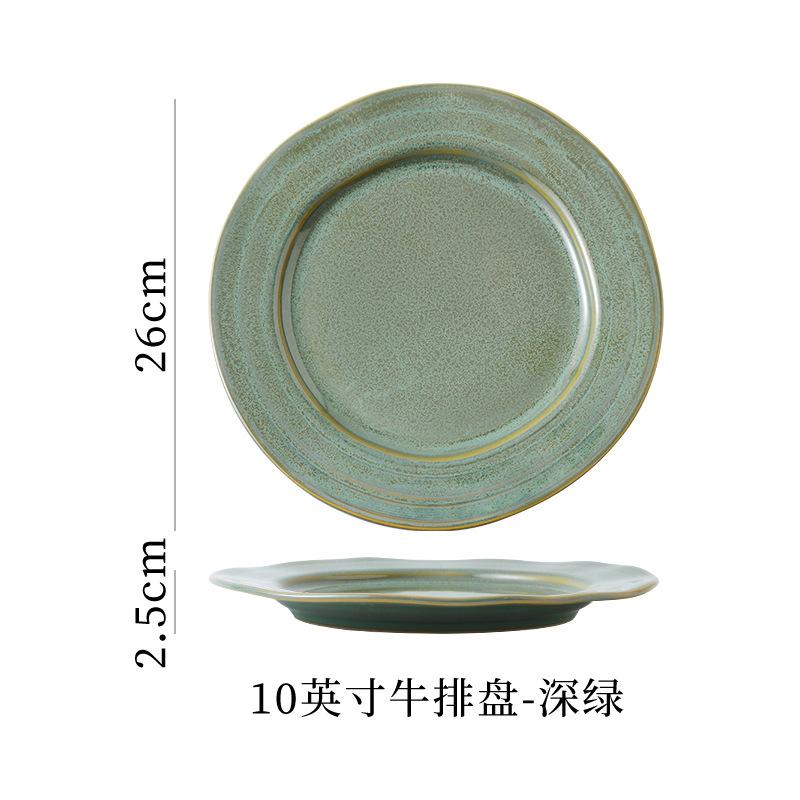Retro Style Ceramic Round Flat Plate Creative Kiln Change Glaze Shallow Plate Home Cold Dish Plate Western Pasta Salad Steak Plate