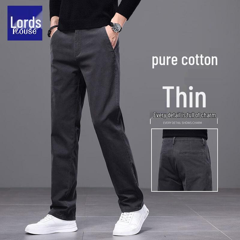 Men's Casual Straight-Leg Comfort Trousers