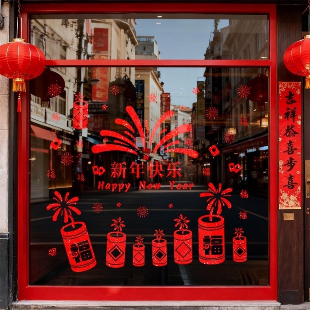 Static Cling Glass Static Sticker Decorative Sticker PVC Window Decoration Stickers Festive Pattern Spring Festival Stickers