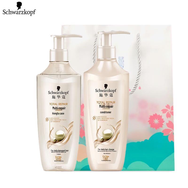 

Schwarzkopf Multi-Effect Repair Shampoo & Conditioner Set