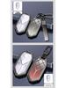 BYD Fangchengbao 5 Key Case and Gradient Keychain Mirror Shell for Leopard 5, Leopard 8, and Leopard 3. Suitable for Both Men and Women.