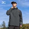 Mizuno Men's Hooded Outdoor Jacket