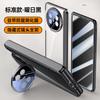 Applicable To Huawei Matex5 Mobile Phone Case Film Integrated X3 Lens Bracket All-inclusive Anti-drop Transparent Magnetic Internet Celebrity Electrop