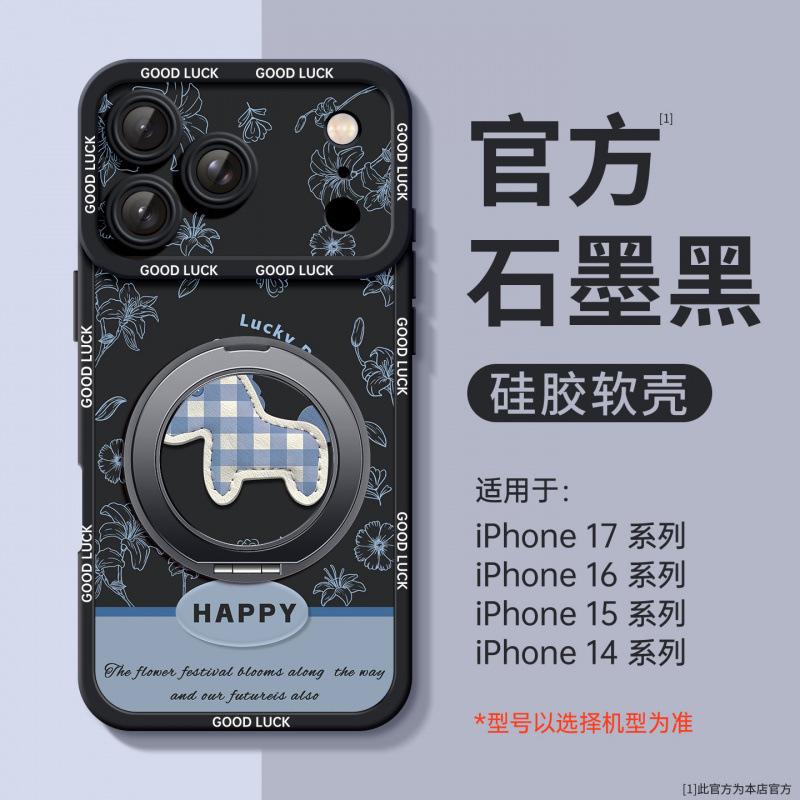 Applicable To Apple 17Pro Mobile Phone Case, New iPhone14Pro Red Silicone 16Pro Super Fire 15Pro Year of the Horse