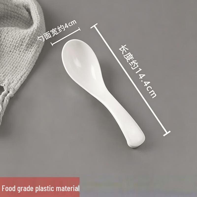 Melamine Rice & Soup Spoon
