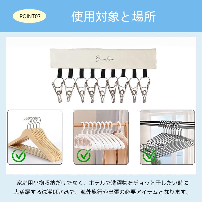 Nabiro Hat Hanger with Velcro 9 Closet Small Item Minimal Hanger with Removable Storage Indoor Space Saving Closure, Clips, Suede, Storage, Storage,