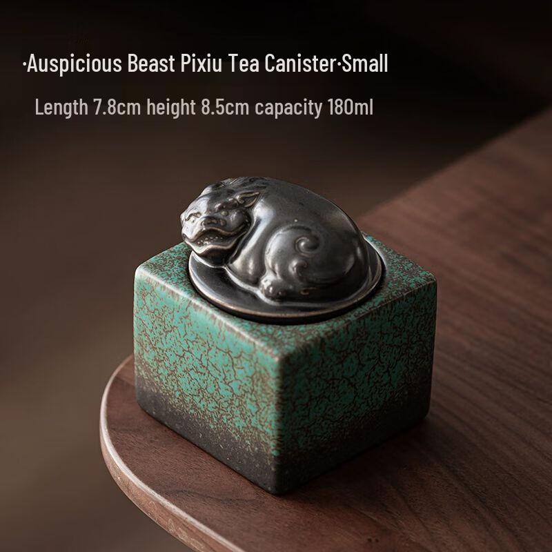 Retro Pixiu Ceramic Tea Caddy