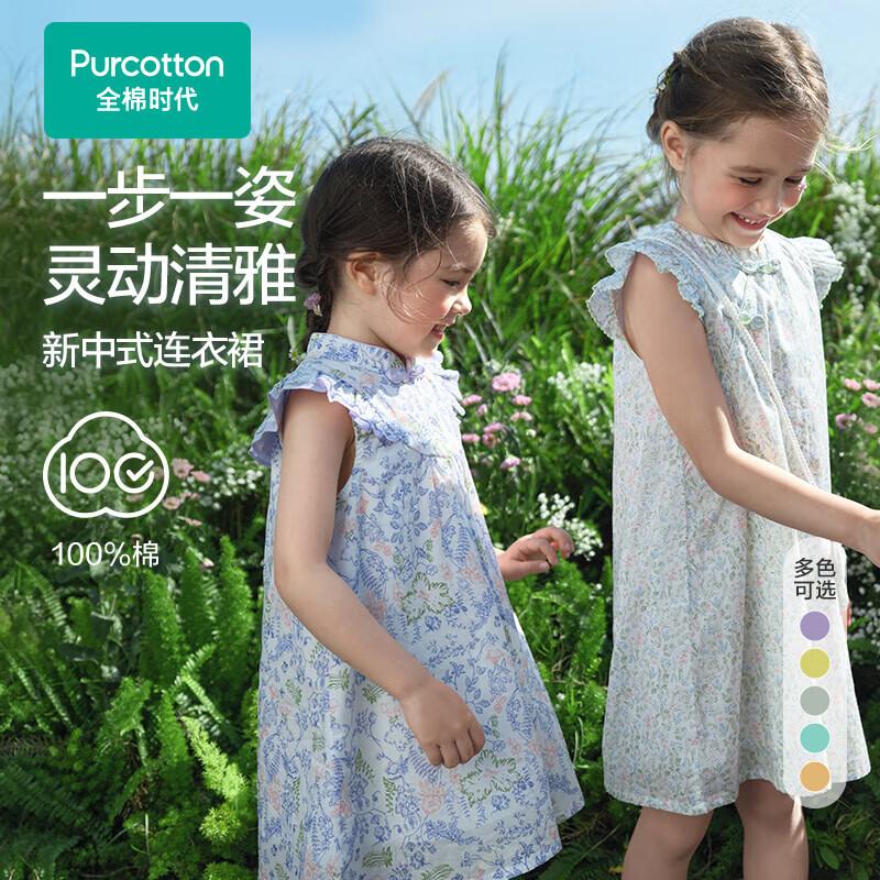 Летнее многоярусное платье в цветочек для девочек PurCotton 120