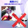 HAMILO Lapis Lazuli Glass Dragon Feng Shui Good Protection from Chinese Knot Hanging Ornament for Car or Home Purple Amulet, Item, Fortune, Evil, (1