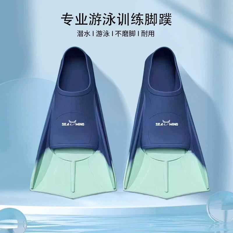 Silicone Short Freediving Fins Adults Unisex Lightweight Training Snorkeling Swimming Pool Use