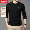 Hengyuanxiang Men's Pure Wool Round Neck Sweater