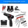 Rechargeable Lithium Electric Drill | Multi-Functional Handheld Impact Screwdriver