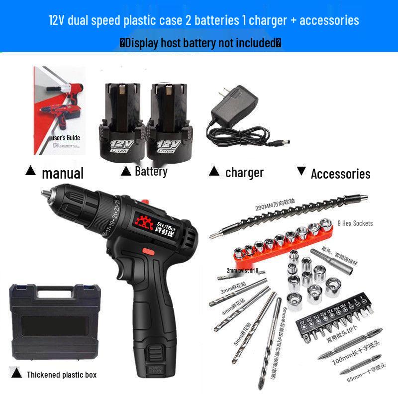 Rechargeable Lithium Electric Drill | Multi-Functional Handheld Impact Screwdriver