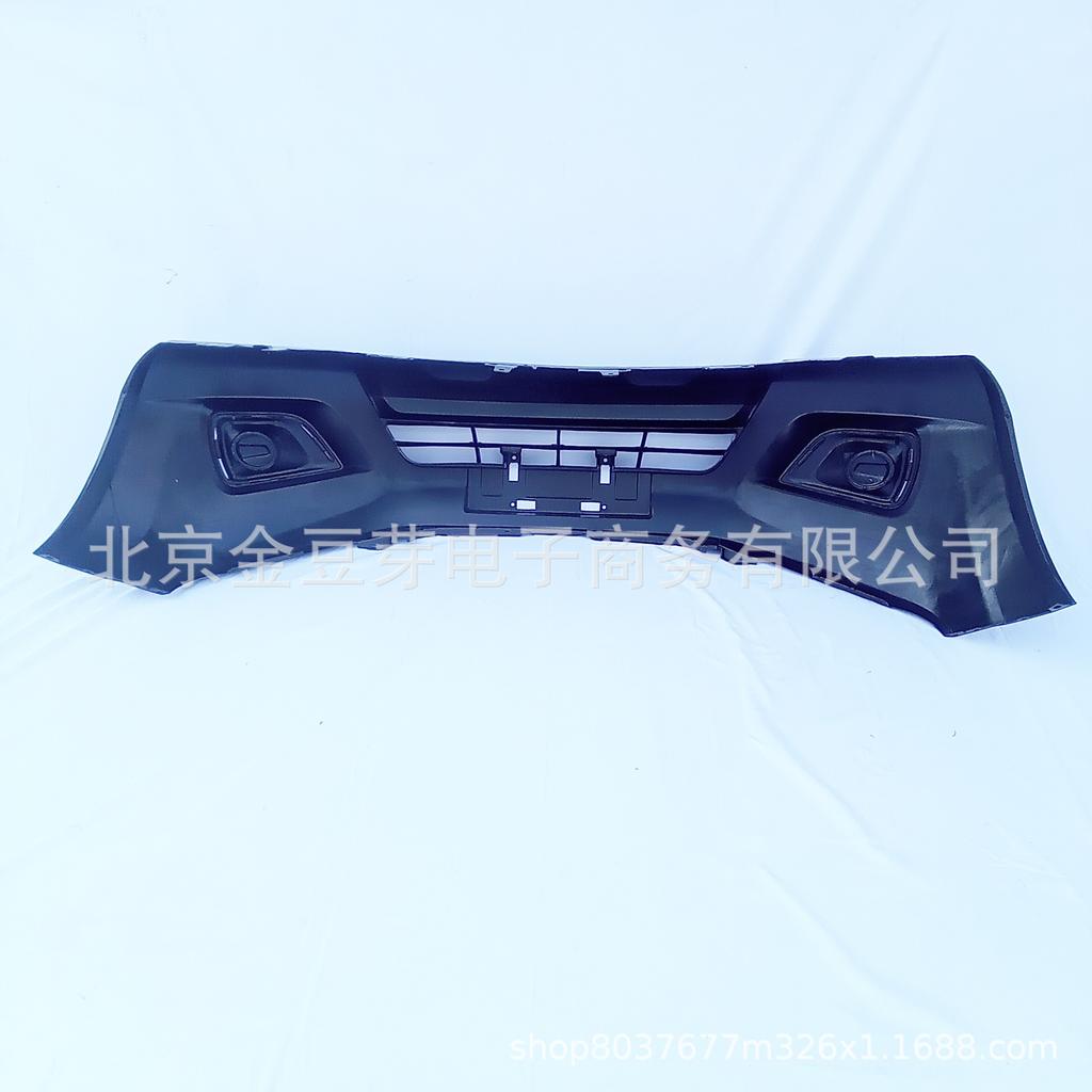 Front Bumper 4-Strips, Compatible with Nissan H60 (62022-5JG0H-PP)