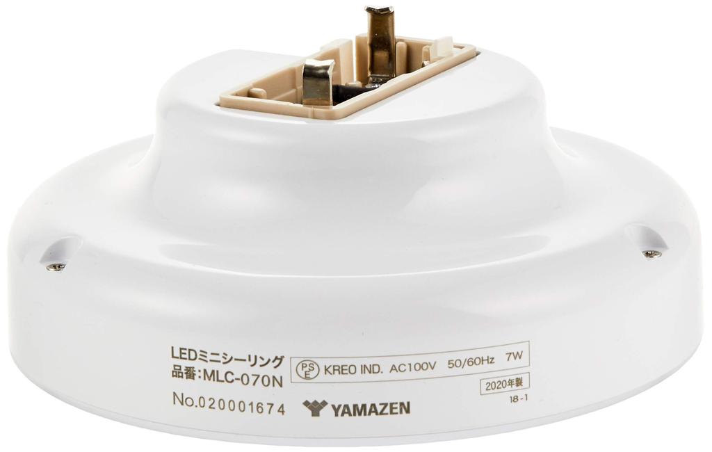 [YAMAZEN] LED Mini Ceiling Light, Incandescent Bulb Equivalent To 60W, Daylight White, Surface Mount, Compact, Ceiling Lighting, Energy Saving, No