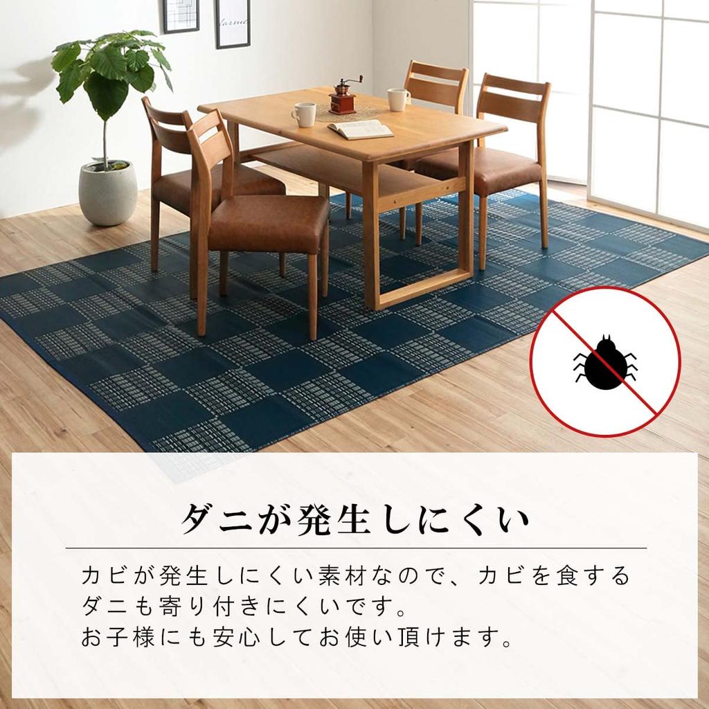 Ikehiko Rug Carpet Tatami Mat Soft To the Touch Rectangular Made In Japan Weed PP Navy Edoma 6 Tatami Mat 261 X 352 Cm Carpet Made of Durable PP