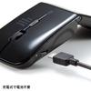 Sanwa Supply Bluetooth IR LED Ideal for Mobile Use 5.0 Mouse, Slim, Quiet, Rechargeable, Sensor, Black, MA-BTIR116BKN,