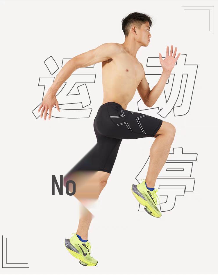 Men's Marathon Compression Running Pants – Long-Distance Quick-Dry & Breathable Sports Tights