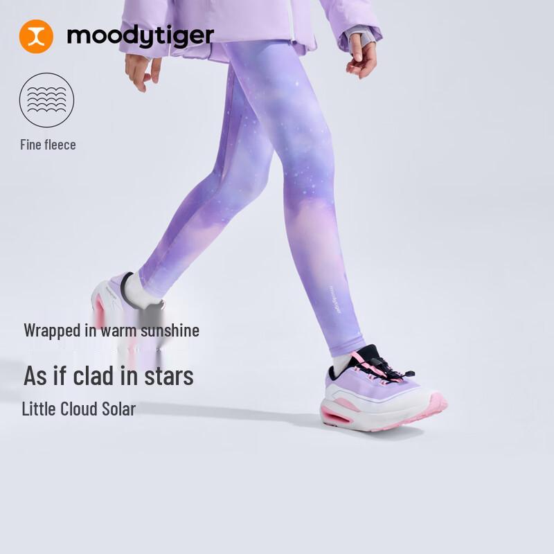 Moodytiger Girls' Thermal Fleece-Lined Sports Leggings