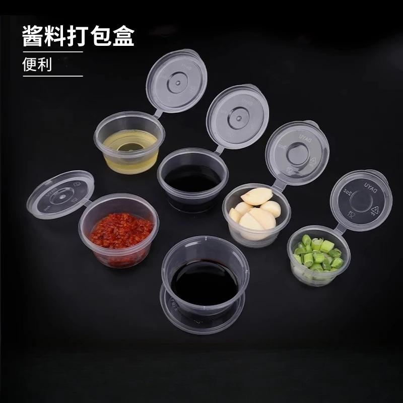 100pcs Food Grade Disposable Sauce Box 25/35/75 100ml One-piece Box with Lid Transparent Circular Takeout Sealed Bento Sauce Cup