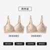 Front Open Buckle Postpartum Nursing Breastfeeding Bra Wireless Lift Gathering Invisible Bra