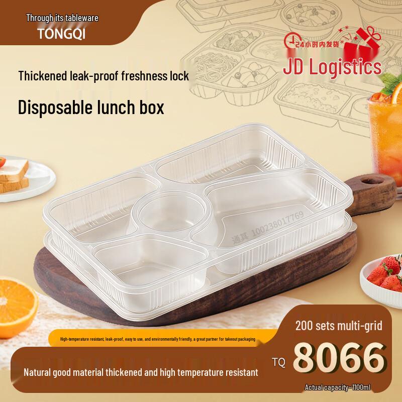 Disposable 5-Compartment Food Container, 1100ml