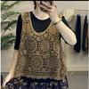 Chaleco de ganchillo de punto hueco para el verano de mujer con nuevo top de tirantes suelto bohemio sin mangas