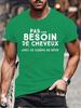 No Need for Hair with This Dream Body T Shirt Funny Birthday Gift  Funny Brother Dad Humor Homme Tshirt French Men's Tee Tops