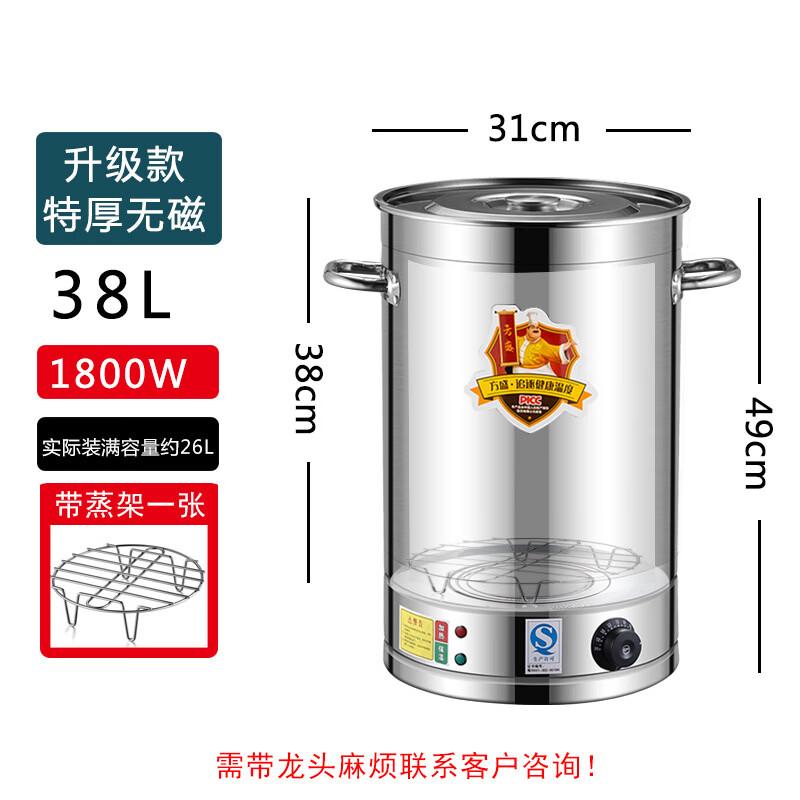 JingZhiFeng Commercial Electric Thermal Dispenser