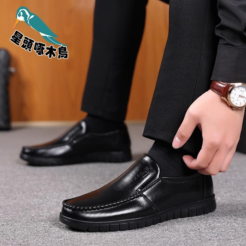 First Layer Cowhide Leather Shoes Men's Genuine Leather Spring and Autumn Middle-aged and Elderly Father Shoes Soft-soled Men's Shoes Leather Shoes