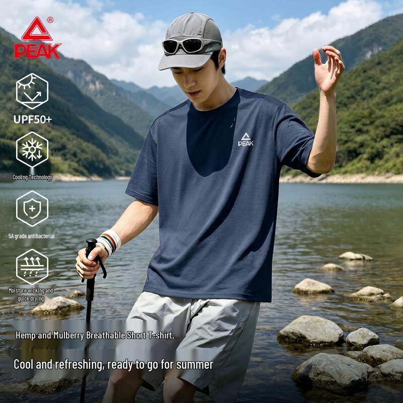 PEAK Men s Quick-Dry Sun Protection Training T-Shirt 2XL