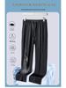 Ice Silk Breathable Wide-Leg Sunscreen Pants