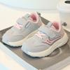 Anti-slip Shoes - Boys' Sports Shoes - Girls' Shoes - Soft Sole - Casual Shoes