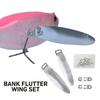 Daiwa Bank Flutter Wing Set